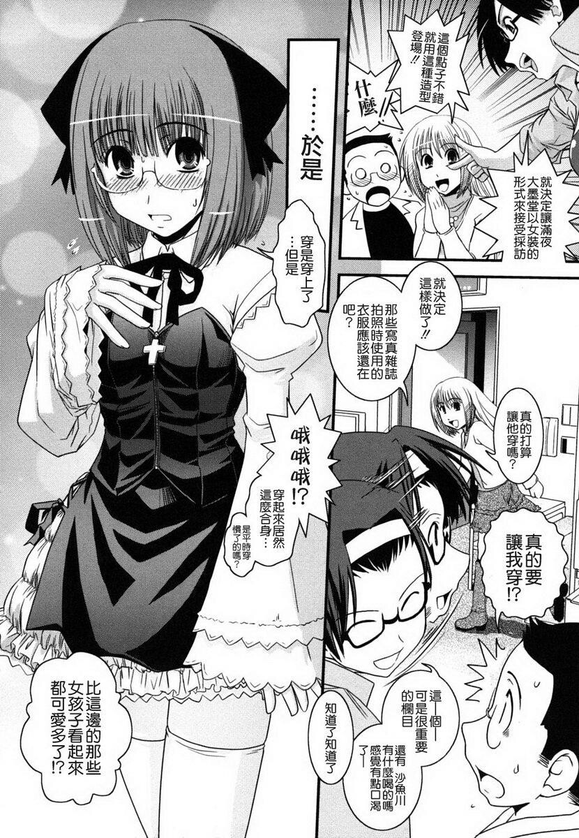 姉と女装とエロ漫画家[198P]第1页 作者:Publisher 帖子ID:20247 TAG:动漫图片,卡通漫畫,2048核基地