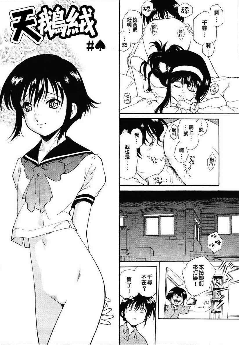 召しあがれ[185P]第0页 作者:Publisher 帖子ID:20242 TAG:动漫图片,卡通漫畫,2048核基地