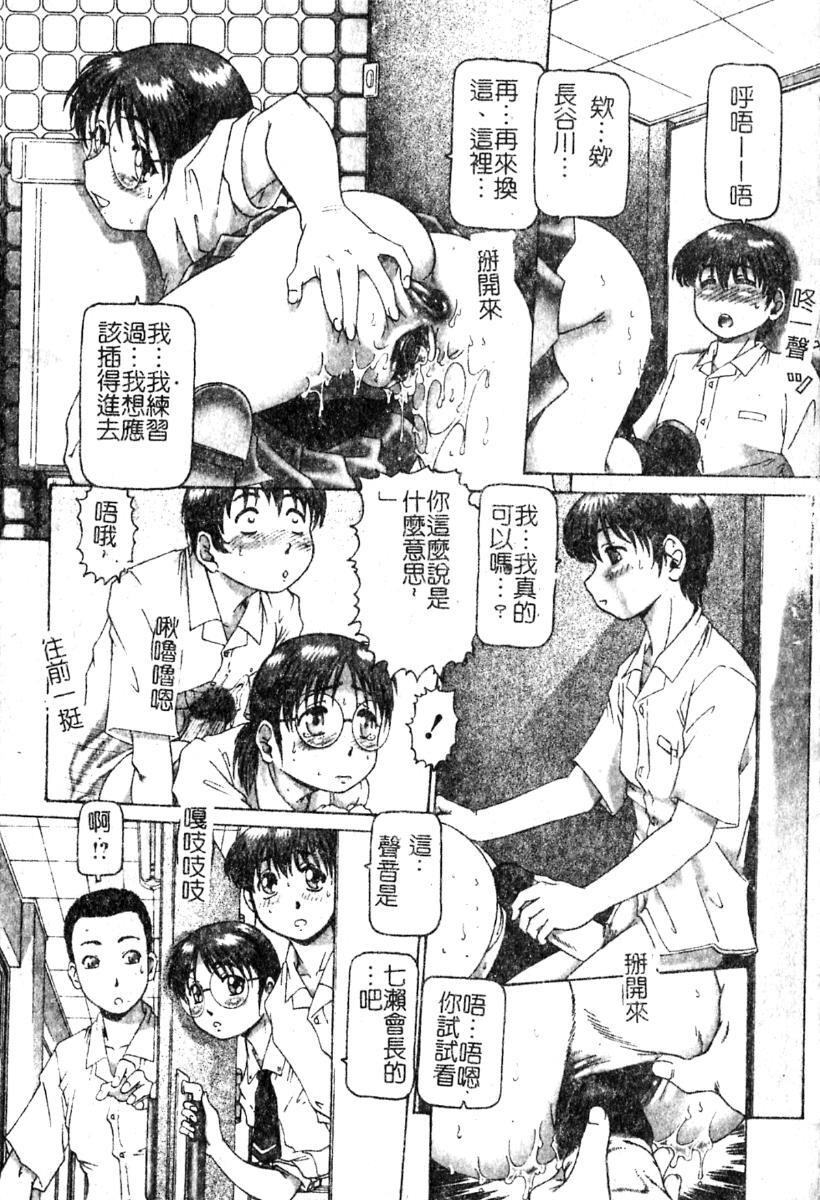 淫蕩学生会长[151P]第0页 作者:Publisher 帖子ID:19965 TAG:动漫图片,卡通漫畫,2048核基地