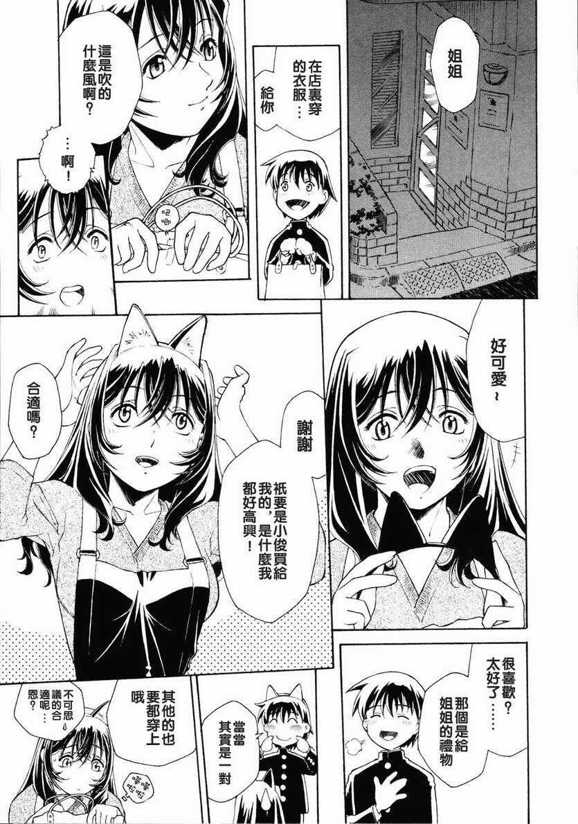 召しあがれ[185P]第1页 作者:Publisher 帖子ID:20242 TAG:动漫图片,卡通漫畫,2048核基地