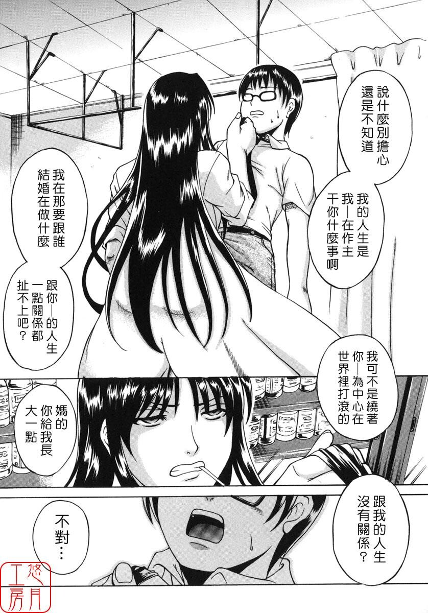 饲育愿望[214P]第0页 作者:Publisher 帖子ID:19120 TAG:动漫图片,卡通漫畫,2048核基地