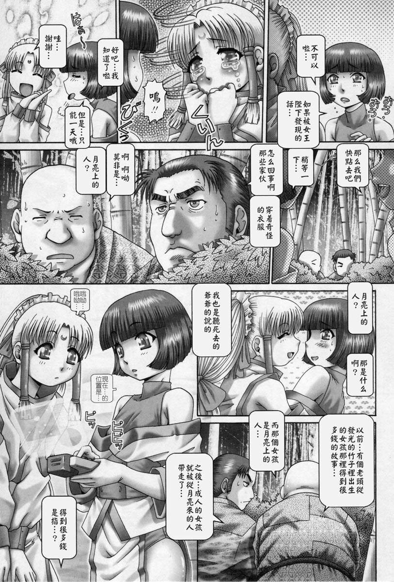 天使の雫[193P]第0页 作者:Publisher 帖子ID:19136 TAG:动漫图片,卡通漫畫,2048核基地