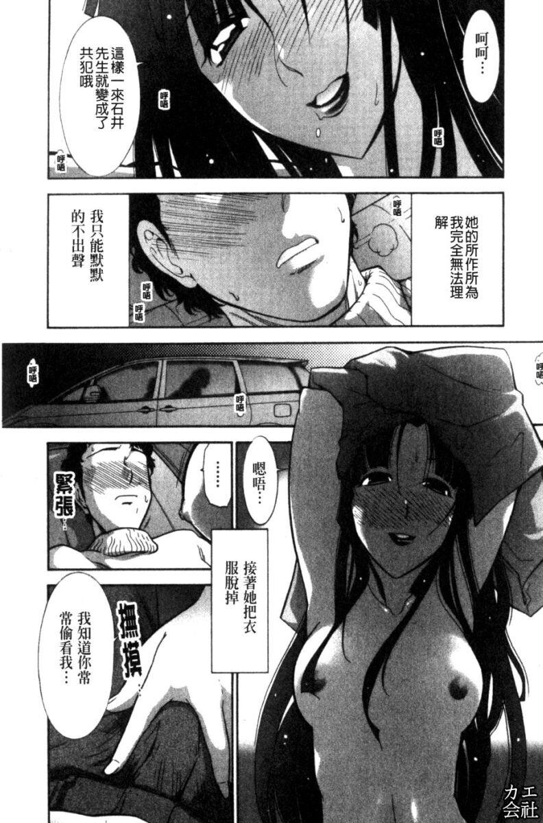 完熟ダイアリー[161P]第1页 作者:Publisher 帖子ID:19170 TAG:动漫图片,卡通漫畫,2048核基地