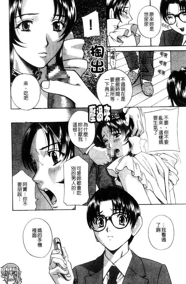 叔嫂姦情[196P]第0页 作者:Publisher 帖子ID:18817 TAG:动漫图片,卡通漫畫,2048核基地