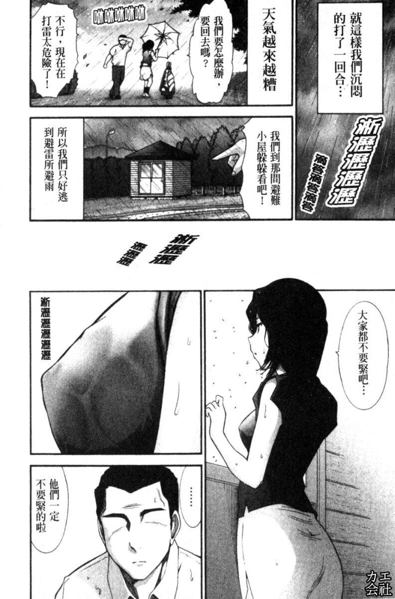 完熟ダイアリー[161P]第1页 作者:Publisher 帖子ID:19170 TAG:动漫图片,卡通漫畫,2048核基地