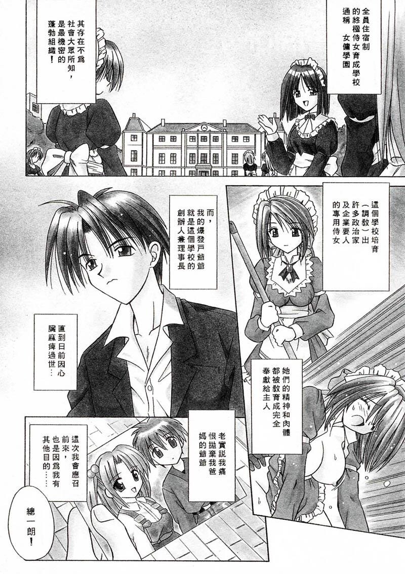 私立女僕学园[172P]第1页 作者:Publisher 帖子ID:19117 TAG:动漫图片,卡通漫畫,2048核基地