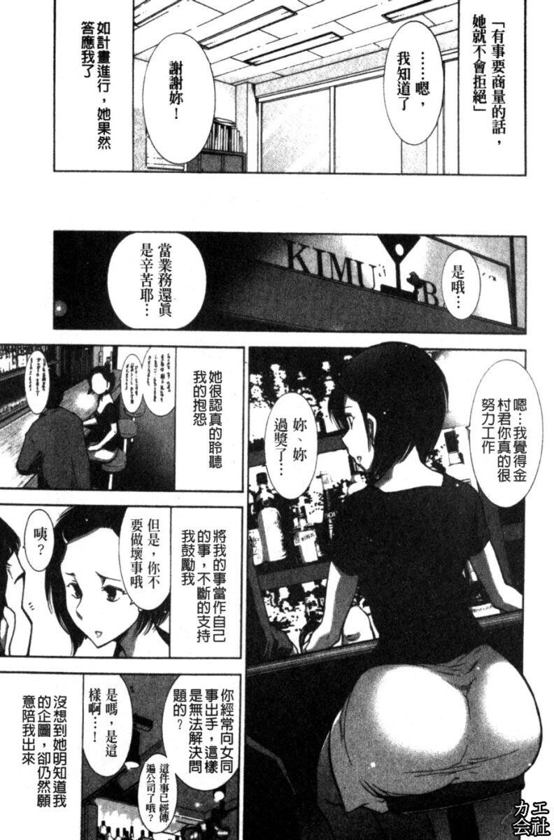 完熟ダイアリー[161P]第1页 作者:Publisher 帖子ID:19170 TAG:动漫图片,卡通漫畫,2048核基地