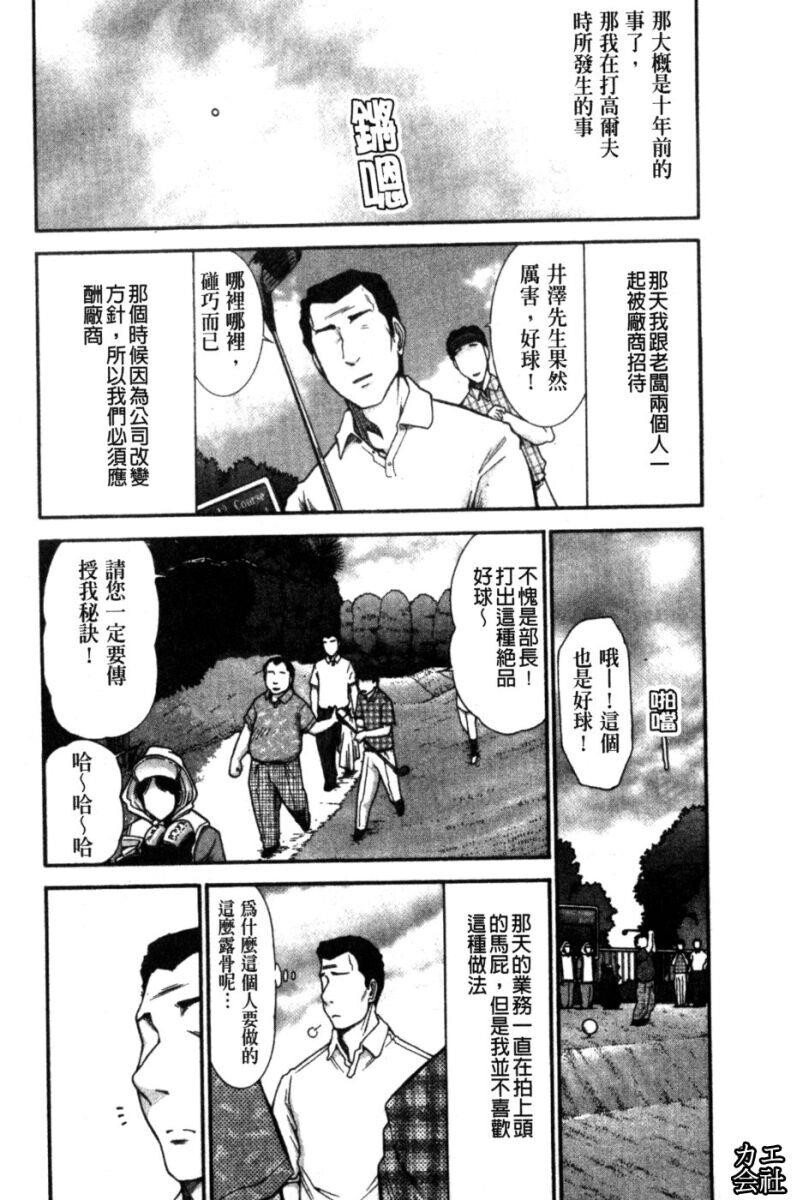 完熟ダイアリー[161P]第0页 作者:Publisher 帖子ID:19170 TAG:动漫图片,卡通漫畫,2048核基地