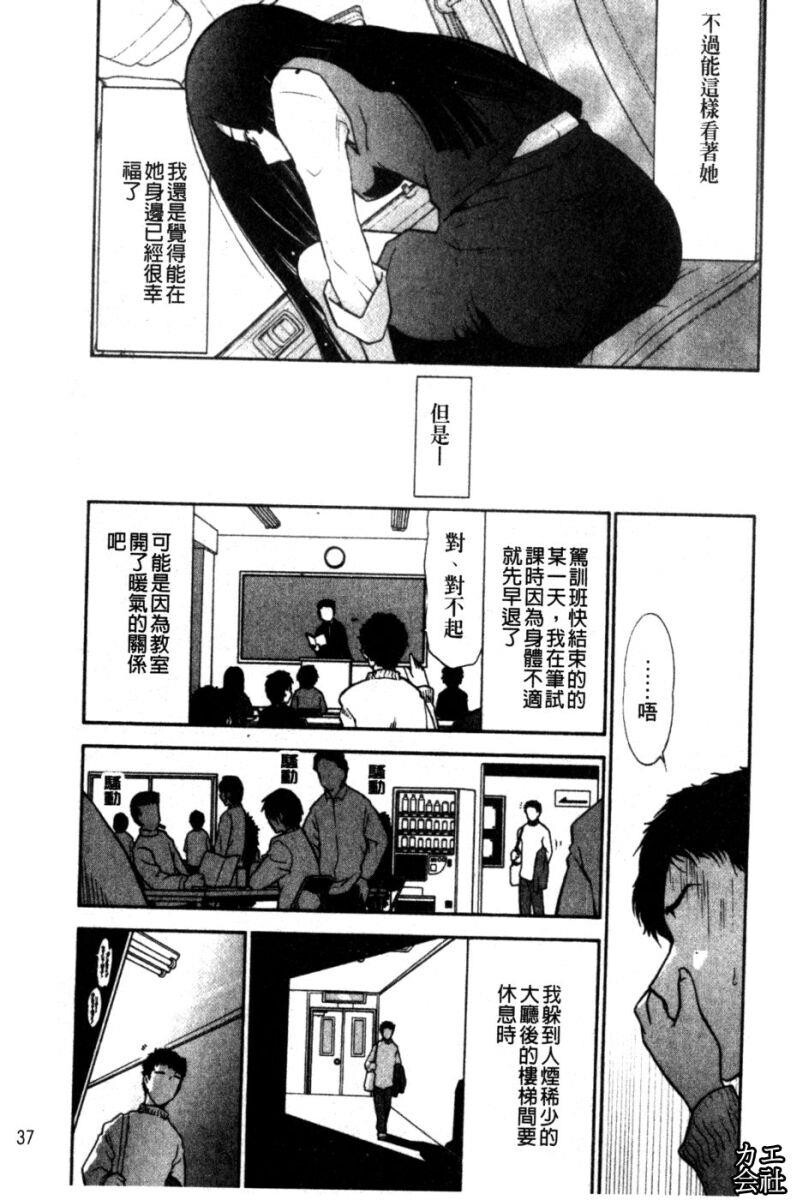 完熟ダイアリー[161P]第1页 作者:Publisher 帖子ID:19170 TAG:动漫图片,卡通漫畫,2048核基地