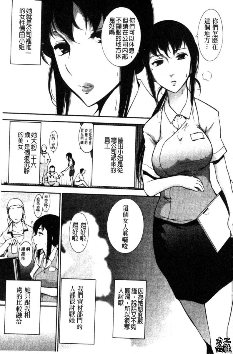 完熟ダイアリー[161P]第1页 作者:Publisher 帖子ID:19170 TAG:动漫图片,卡通漫畫,2048核基地