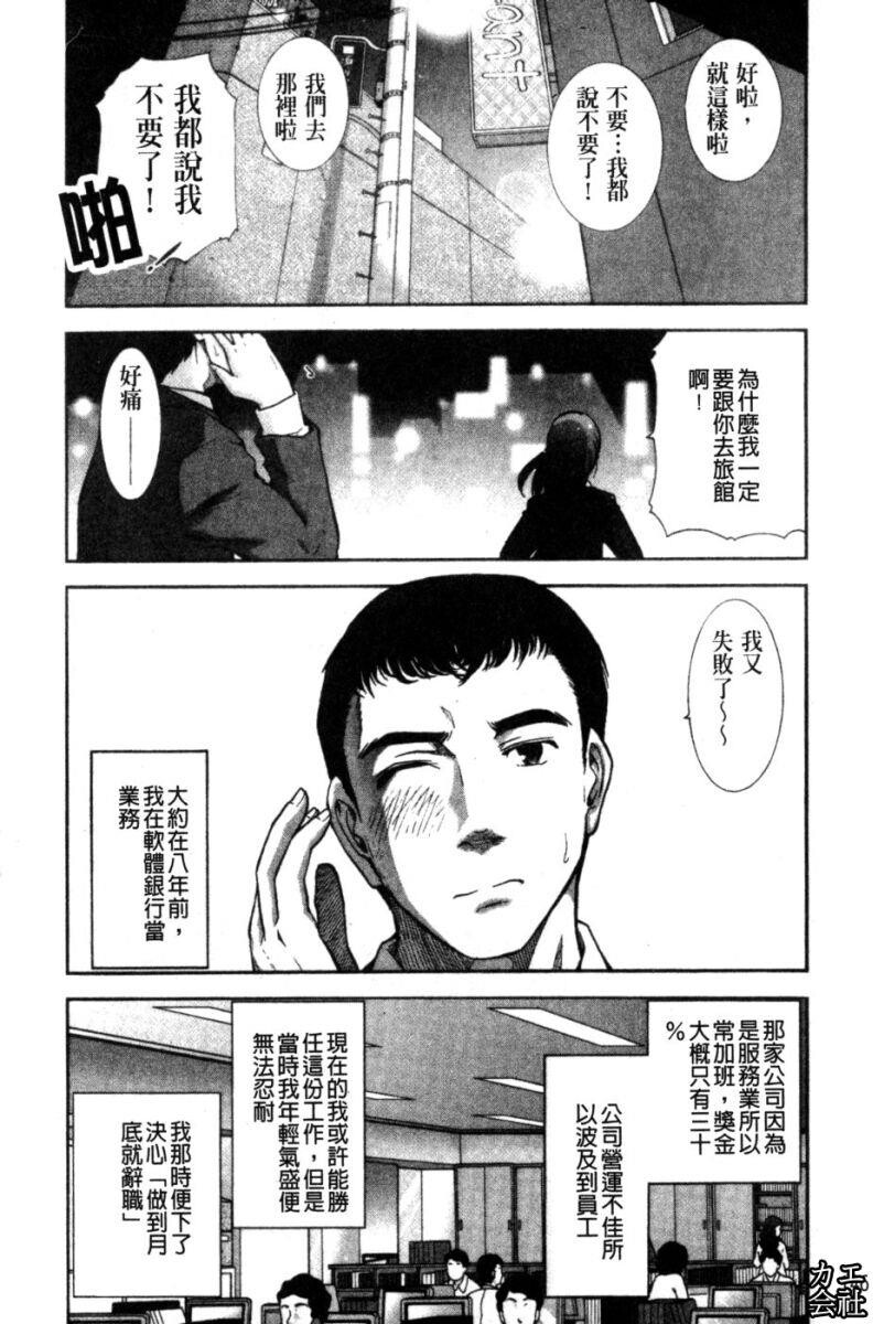 完熟ダイアリー[161P]第0页 作者:Publisher 帖子ID:19170 TAG:动漫图片,卡通漫畫,2048核基地