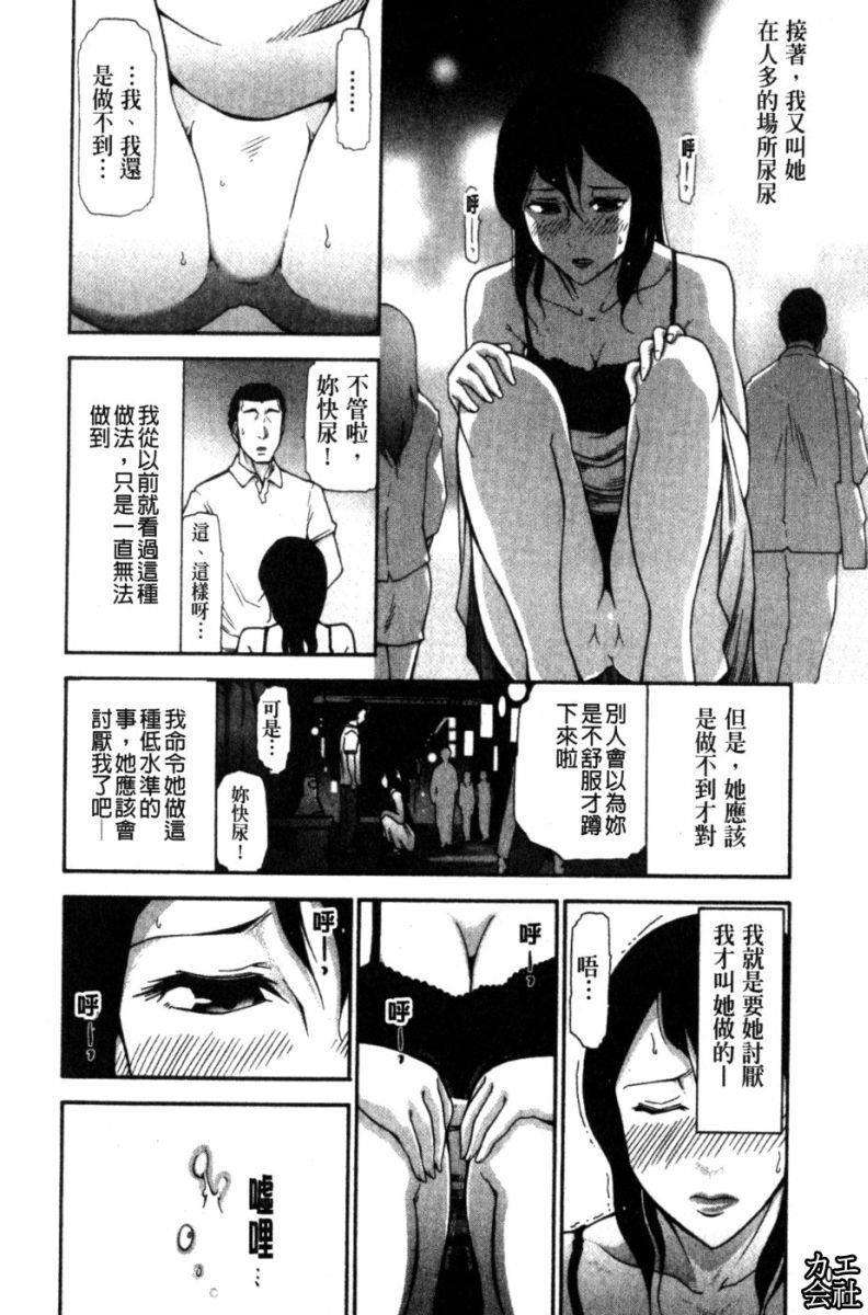 完熟ダイアリー[161P]第1页 作者:Publisher 帖子ID:19170 TAG:动漫图片,卡通漫畫,2048核基地