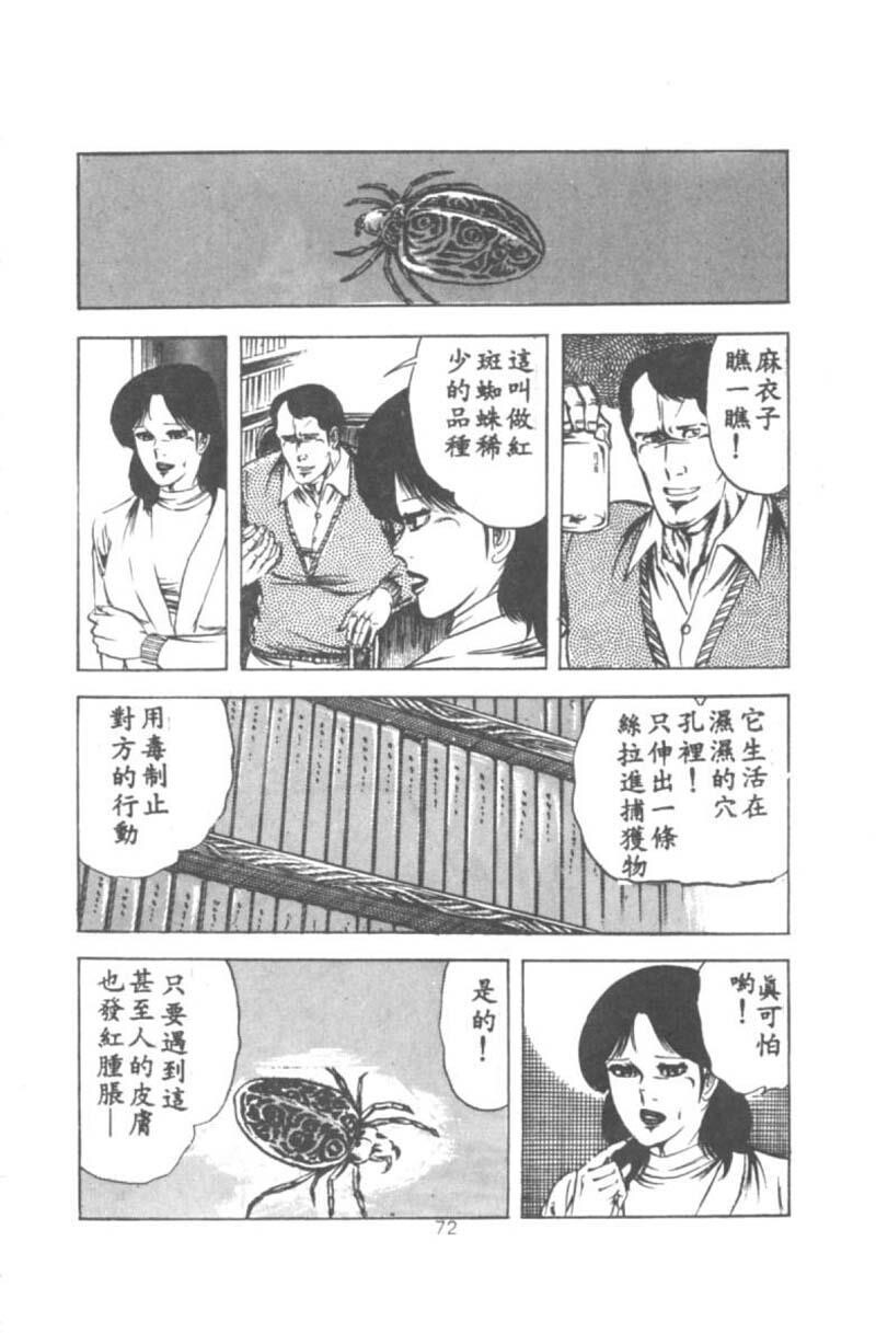 若奥样的休日[223P]第1页 作者:Publisher 帖子ID:18462 TAG:动漫图片,卡通漫畫,2048核基地