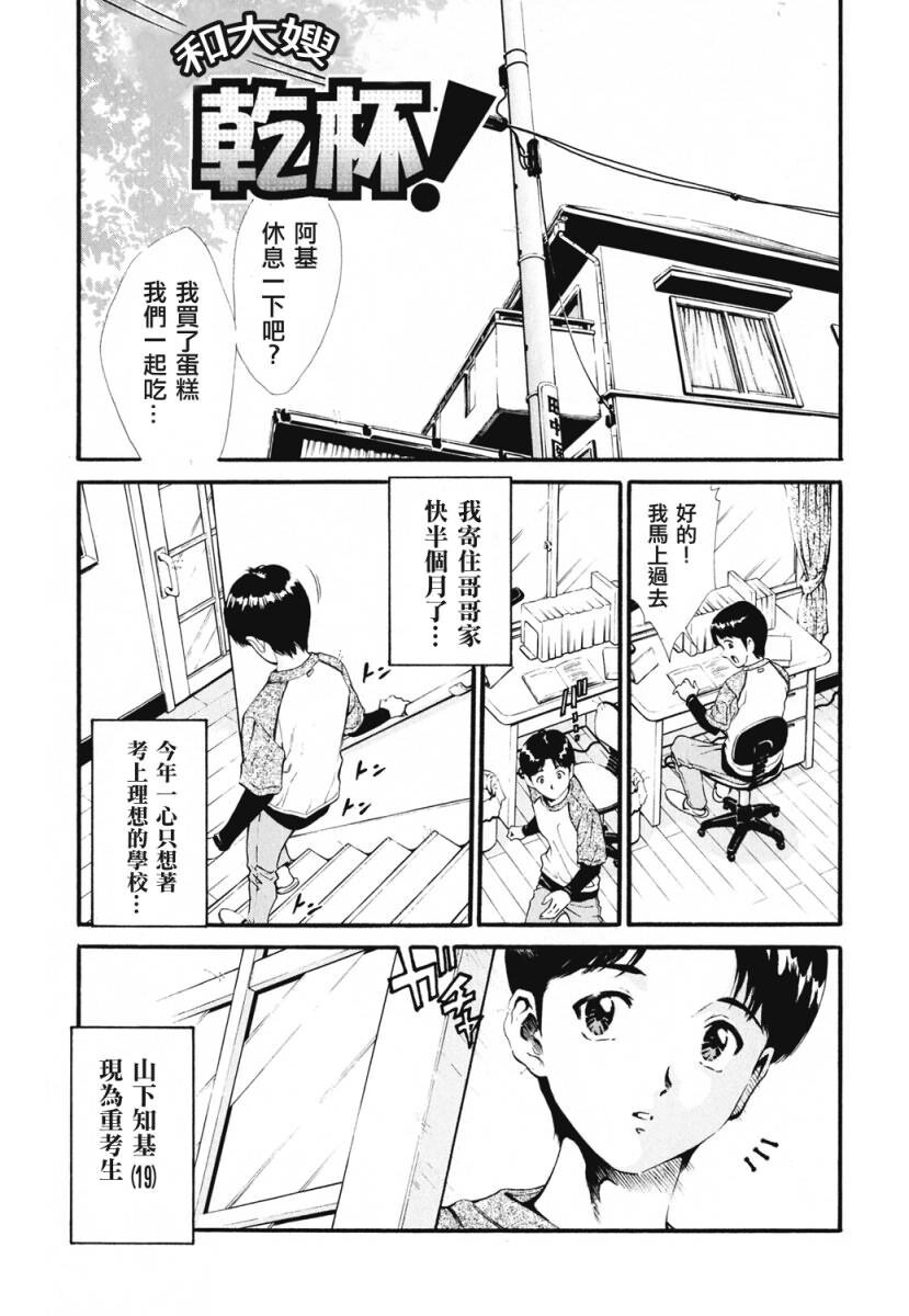 女の子[188P]第0页 作者:Publisher 帖子ID:18104 TAG:动漫图片,卡通漫畫,2048核基地