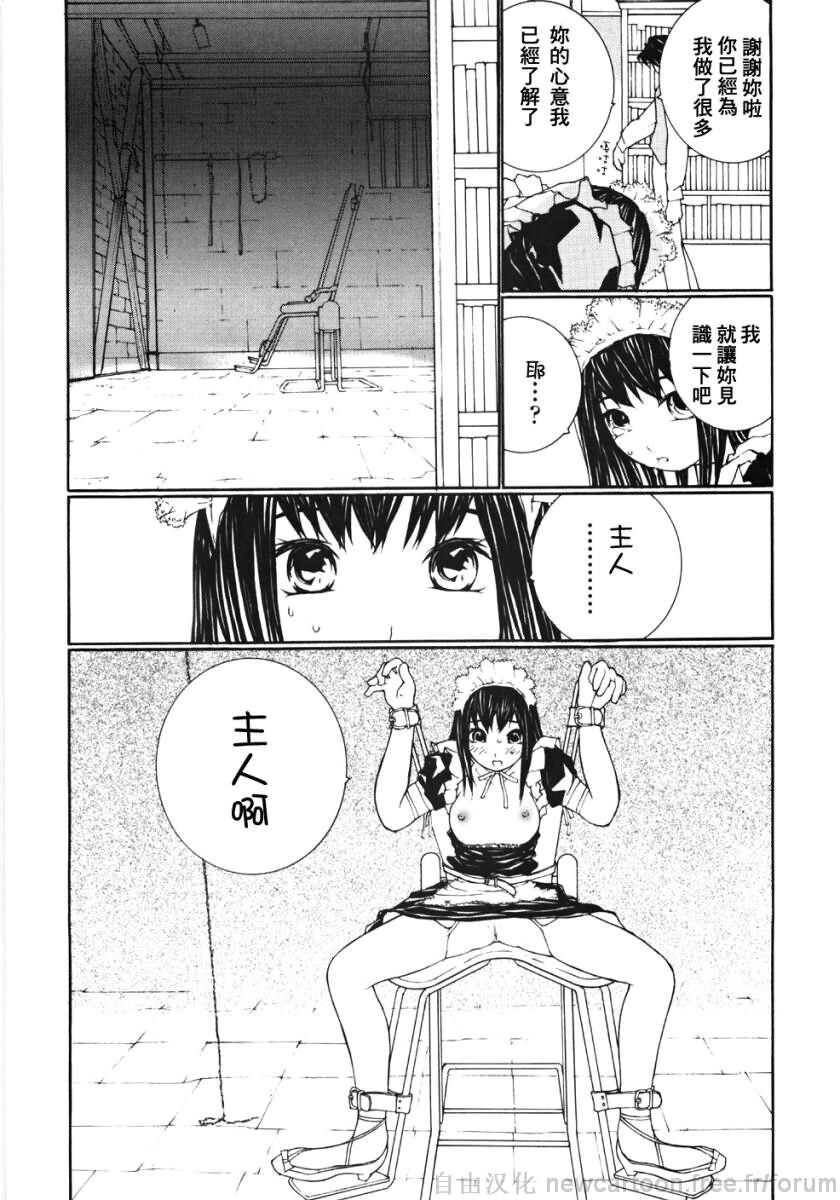 梦[182P]第1页 作者:Publisher 帖子ID:18090 TAG:动漫图片,卡通漫畫,2048核基地