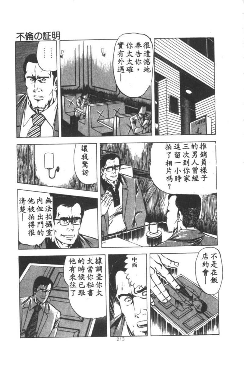 若奥样的休日[223P]第1页 作者:Publisher 帖子ID:18462 TAG:动漫图片,卡通漫畫,2048核基地