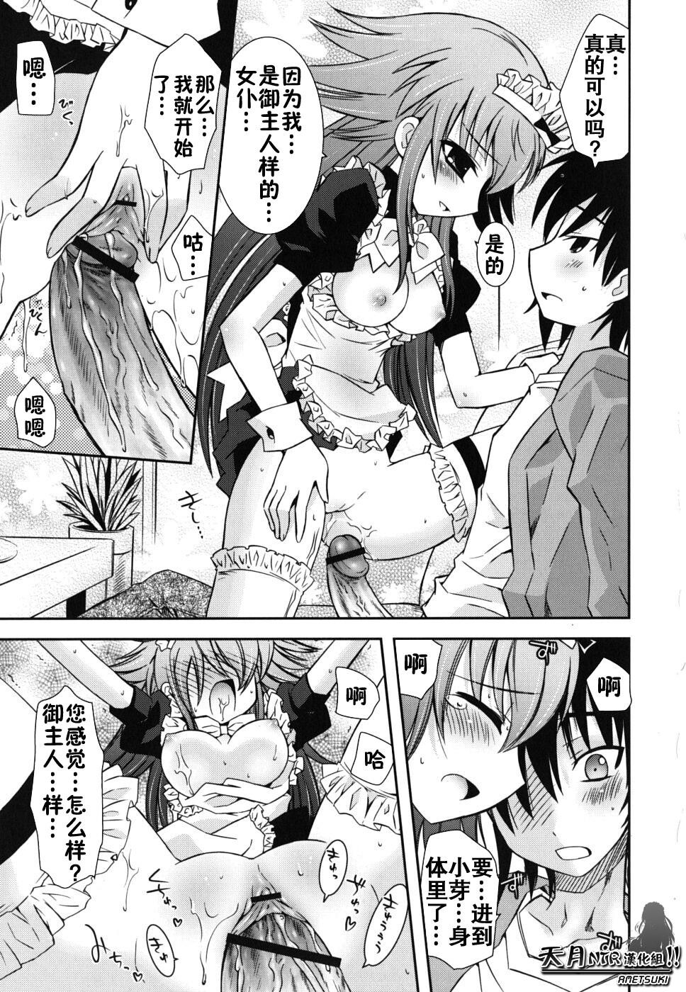 僕の妹がこんなにエロいはずが[207P]第0页 作者:Publisher 帖子ID:18448 TAG:动漫图片,卡通漫畫,2048核基地