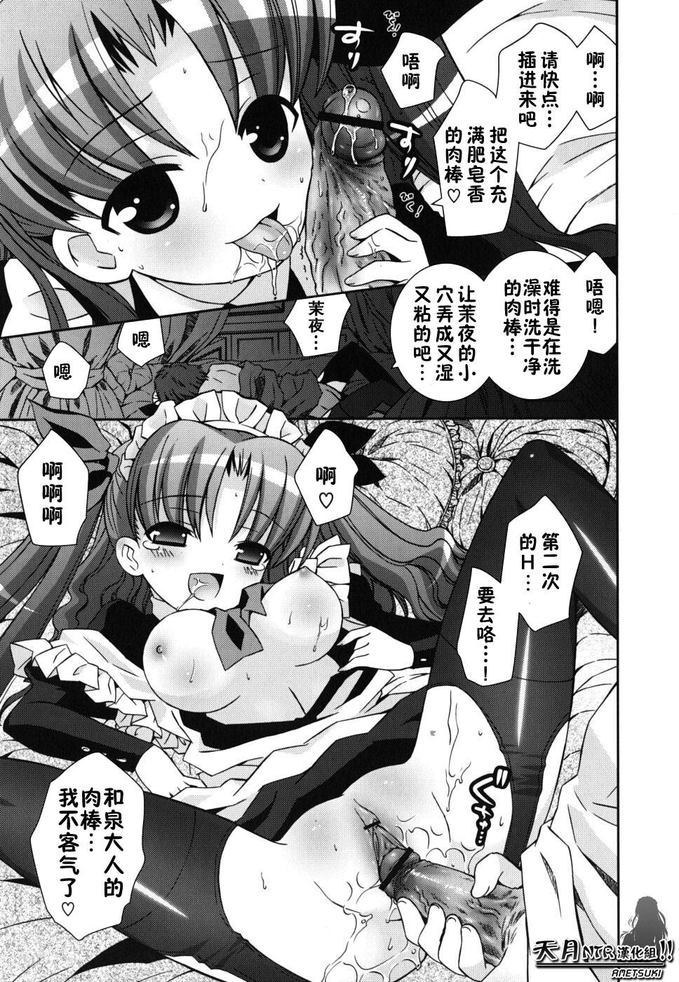 僕の妹がこんなにエロいはずが[207P]第0页 作者:Publisher 帖子ID:18448 TAG:动漫图片,卡通漫畫,2048核基地