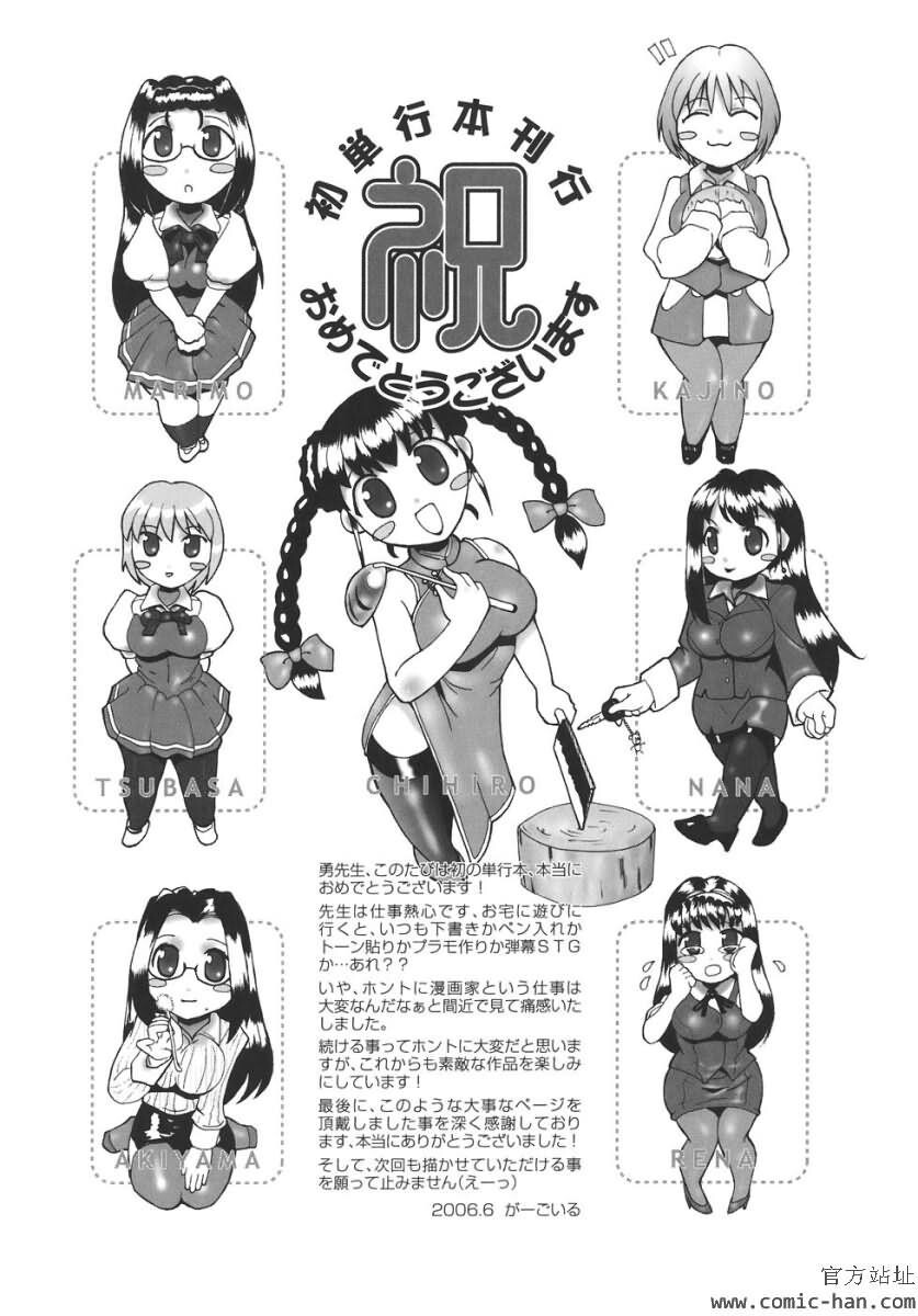 嬬姦[171P]第1页 作者:Publisher 帖子ID:18461 TAG:动漫图片,卡通漫畫,2048核基地