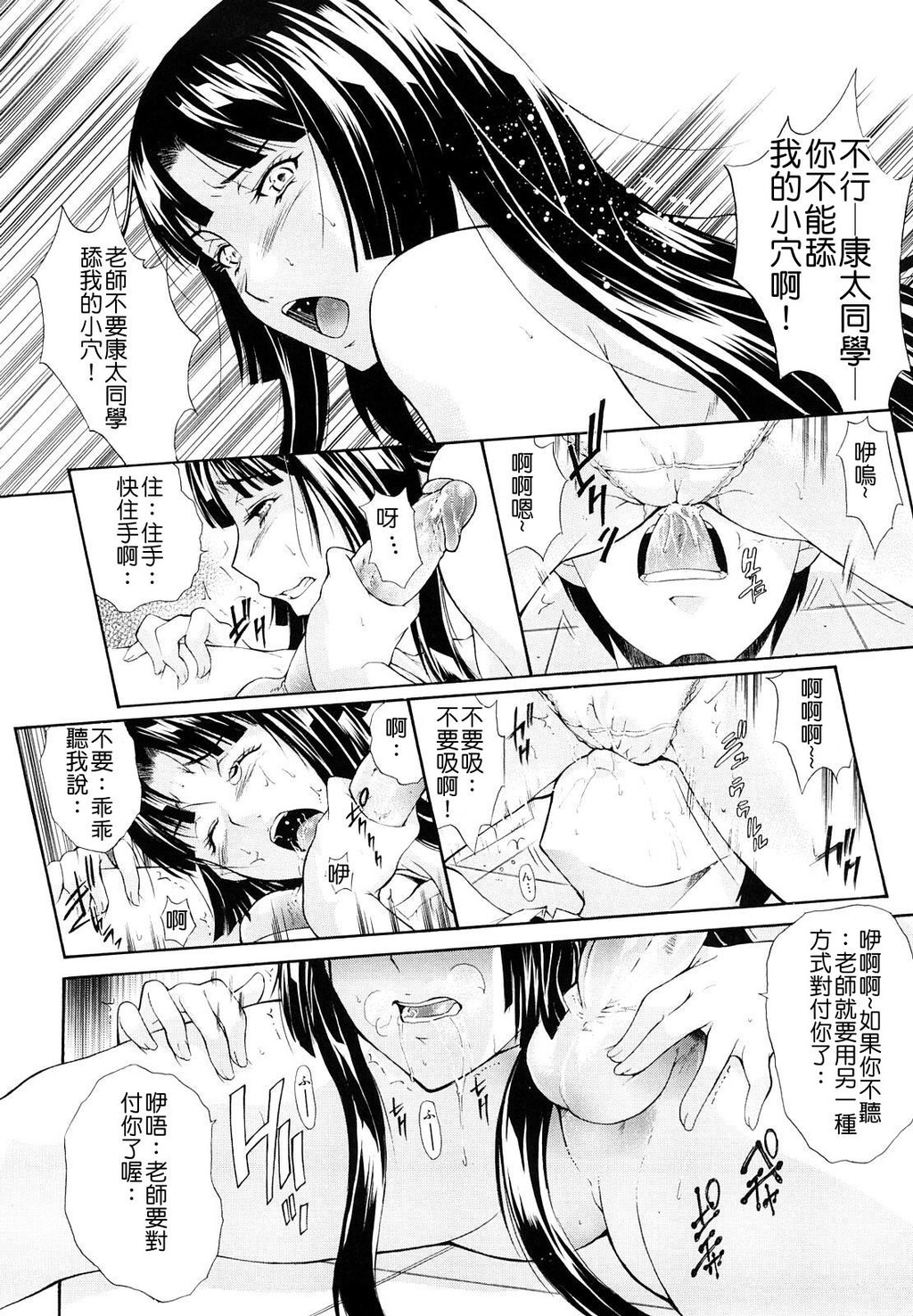 牝ロ牝ロにして!![204P]第0页 作者:Publisher 帖子ID:18447 TAG:动漫图片,卡通漫畫,2048核基地