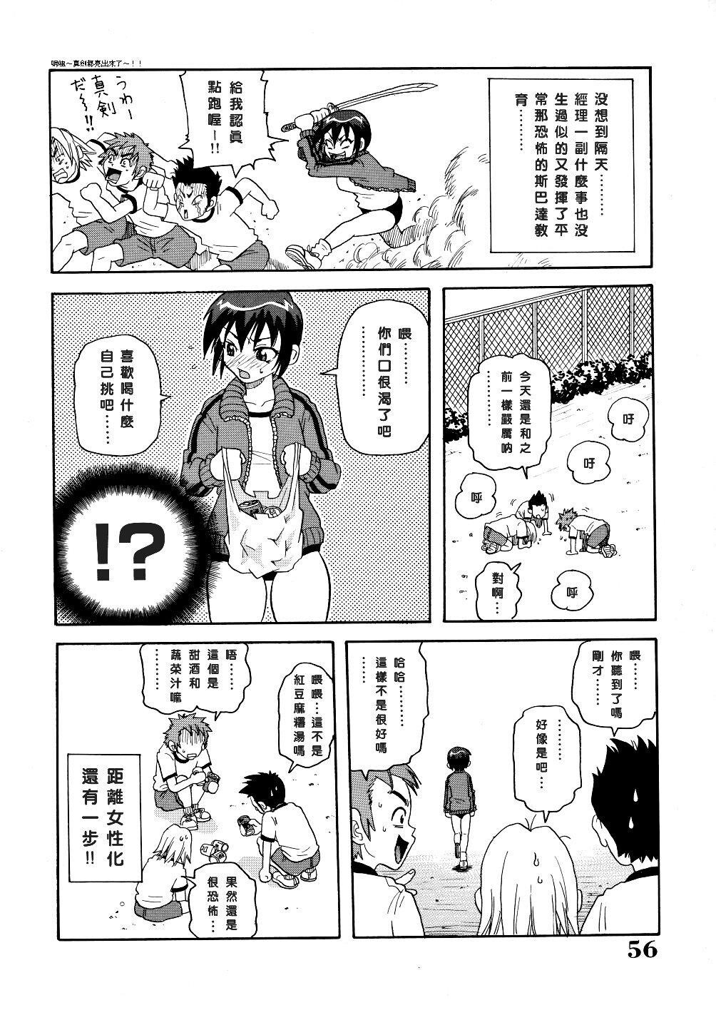 闷绝カリギユラマツーソ[172P]第0页 作者:Publisher 帖子ID:18089 TAG:动漫图片,卡通漫畫,2048核基地