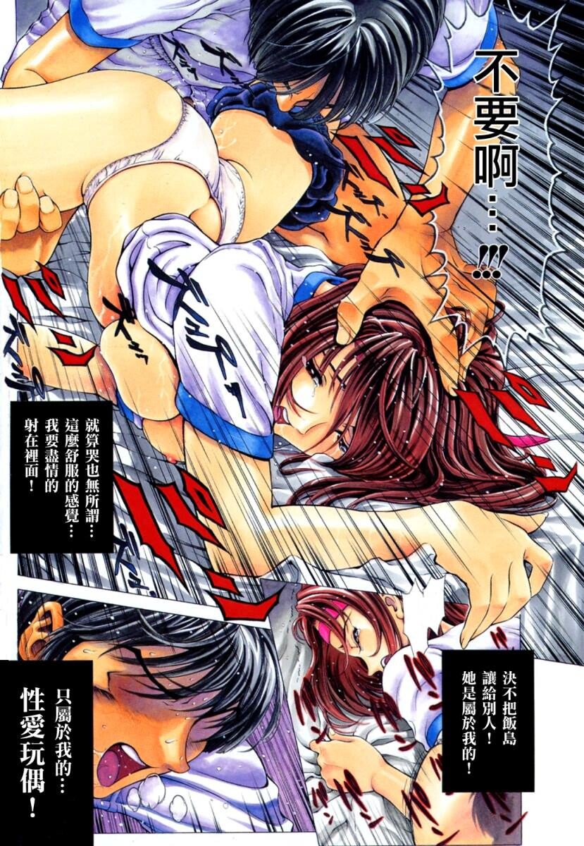 女の子[188P]第0页 作者:Publisher 帖子ID:18104 TAG:动漫图片,卡通漫畫,2048核基地