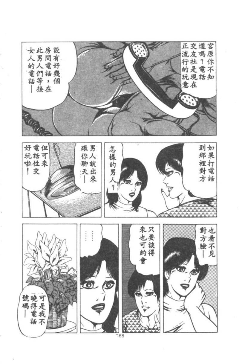 若奥样的休日[223P]第1页 作者:Publisher 帖子ID:18462 TAG:动漫图片,卡通漫畫,2048核基地