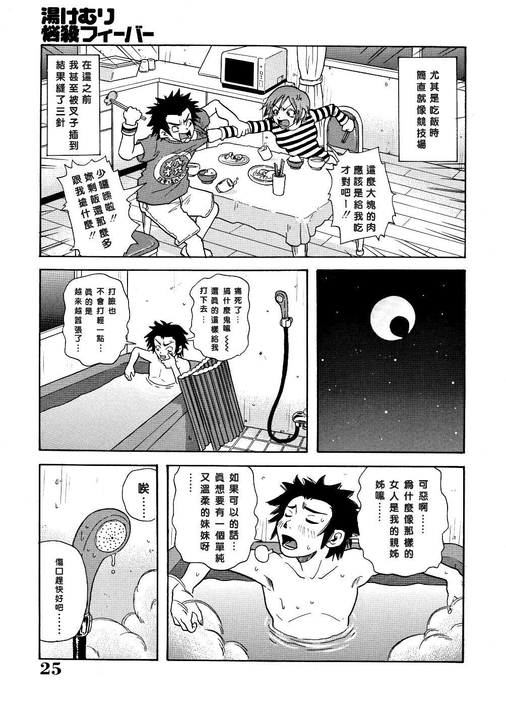 闷绝カリギユラマツーソ[172P]第0页 作者:Publisher 帖子ID:18089 TAG:动漫图片,卡通漫畫,2048核基地