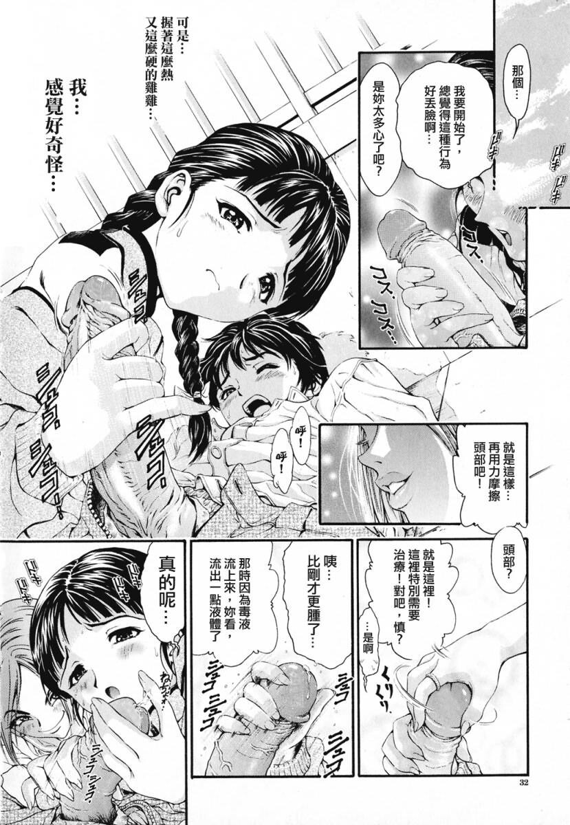 女の子[188P]第1页 作者:Publisher 帖子ID:18104 TAG:动漫图片,卡通漫畫,2048核基地