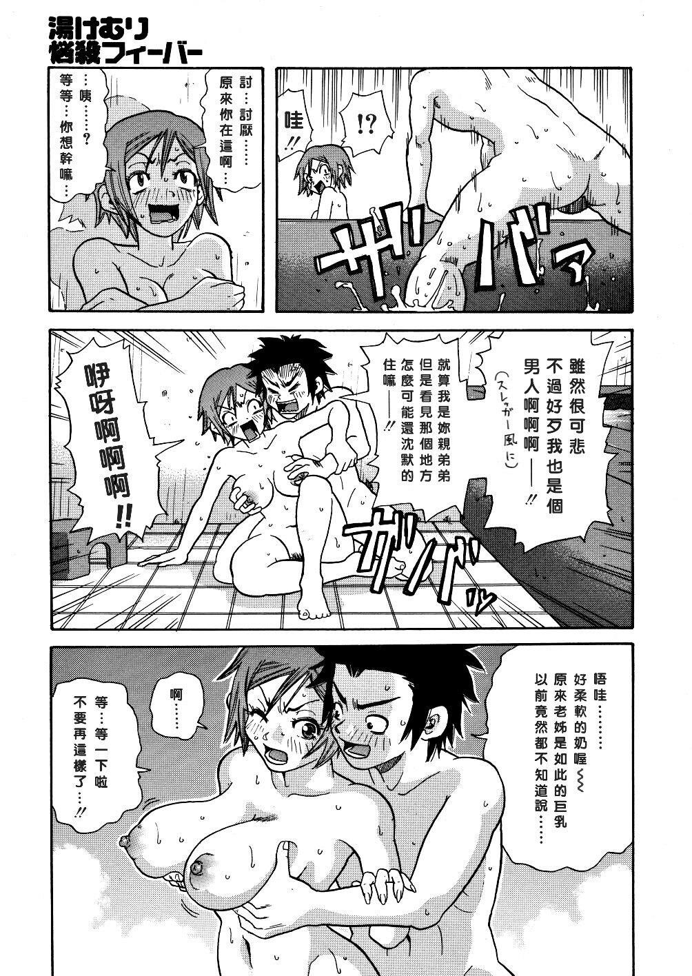 闷绝カリギユラマツーソ[172P]第1页 作者:Publisher 帖子ID:18089 TAG:动漫图片,卡通漫畫,2048核基地