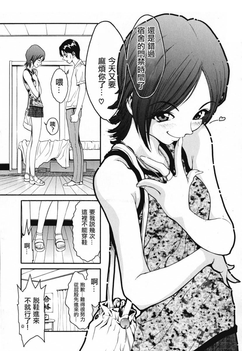 女の子[188P]第0页 作者:Publisher 帖子ID:18104 TAG:动漫图片,卡通漫畫,2048核基地