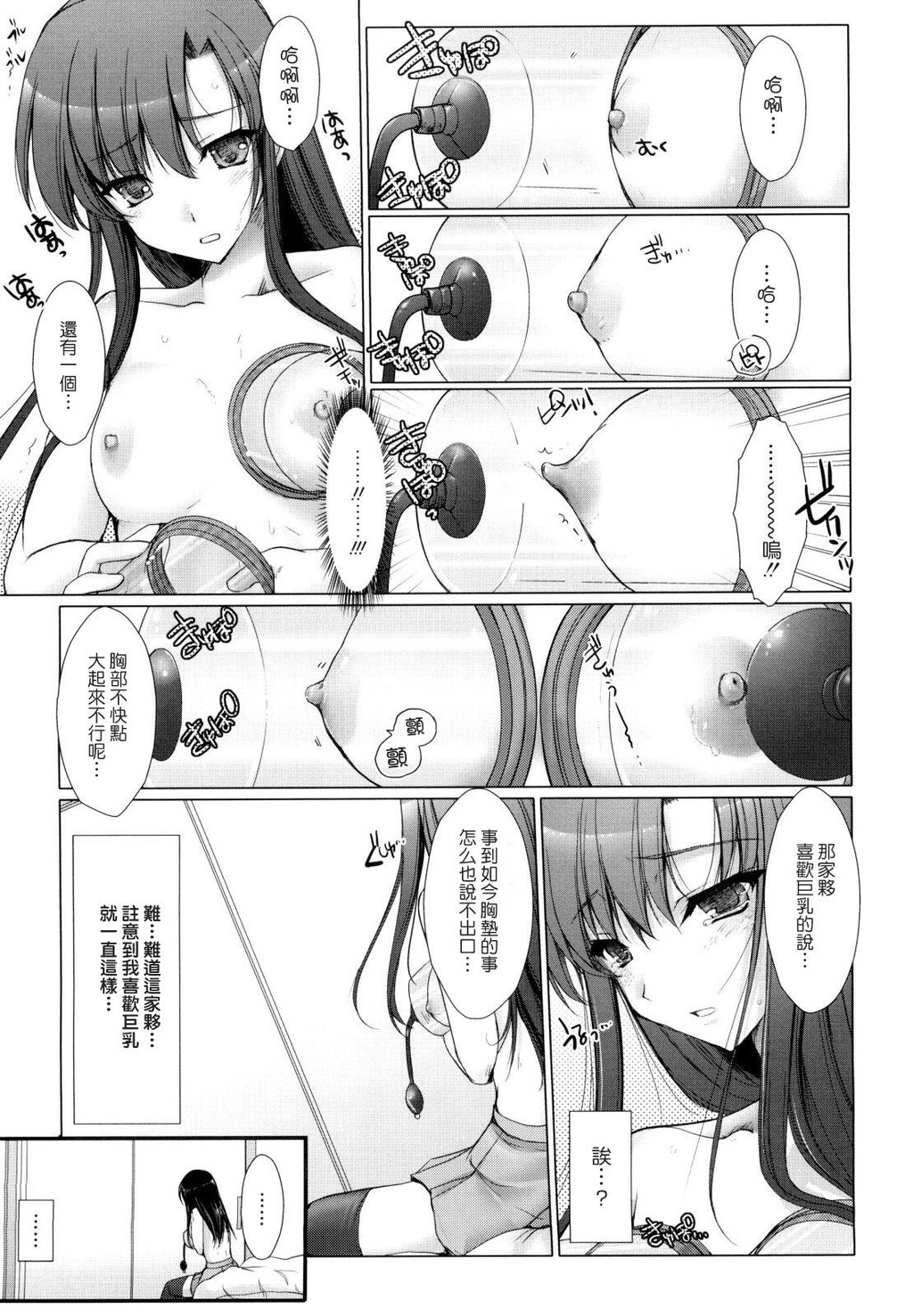 女僕新娘[235P]第1页 作者:Publisher 帖子ID:18105 TAG:动漫图片,卡通漫畫,2048核基地