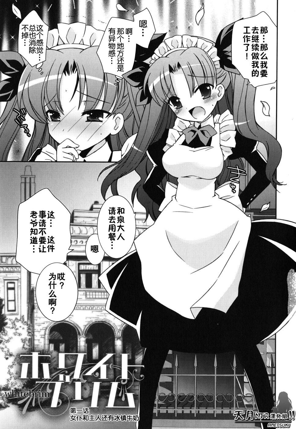 僕の妹がこんなにエロいはずが[207P]第0页 作者:Publisher 帖子ID:18448 TAG:动漫图片,卡通漫畫,2048核基地