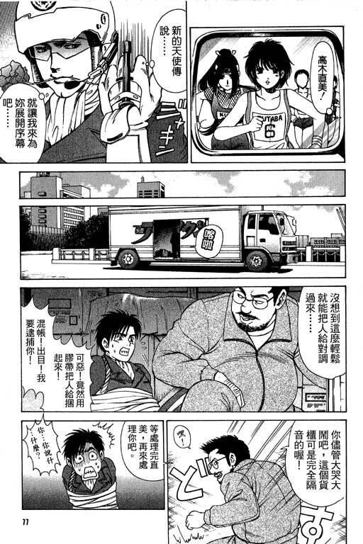 密警女忍者[222P]第1页 作者:Publisher 帖子ID:18093 TAG:动漫图片,卡通漫畫,2048核基地