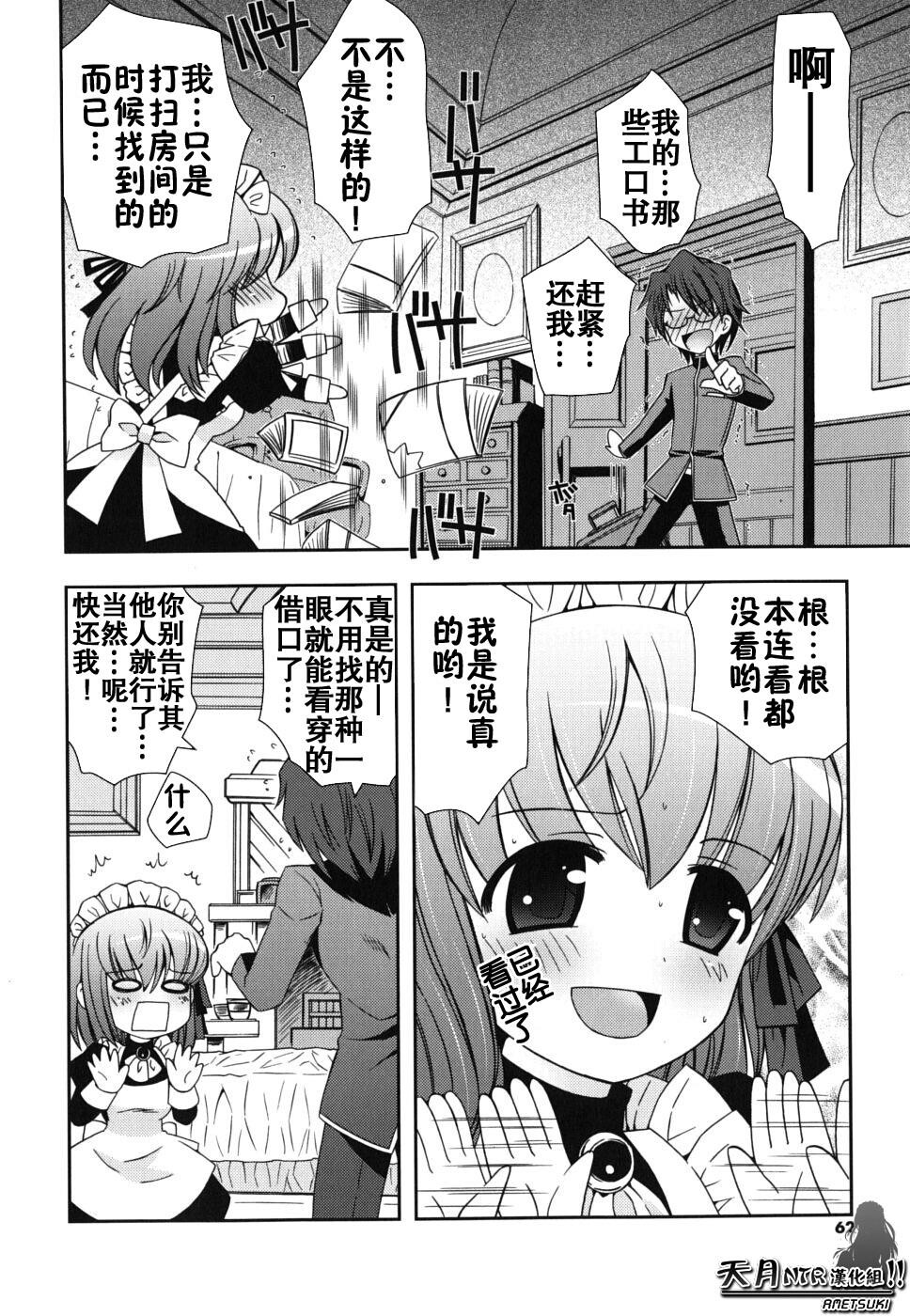 僕の妹がこんなにエロいはずが[207P]第1页 作者:Publisher 帖子ID:18448 TAG:动漫图片,卡通漫畫,2048核基地