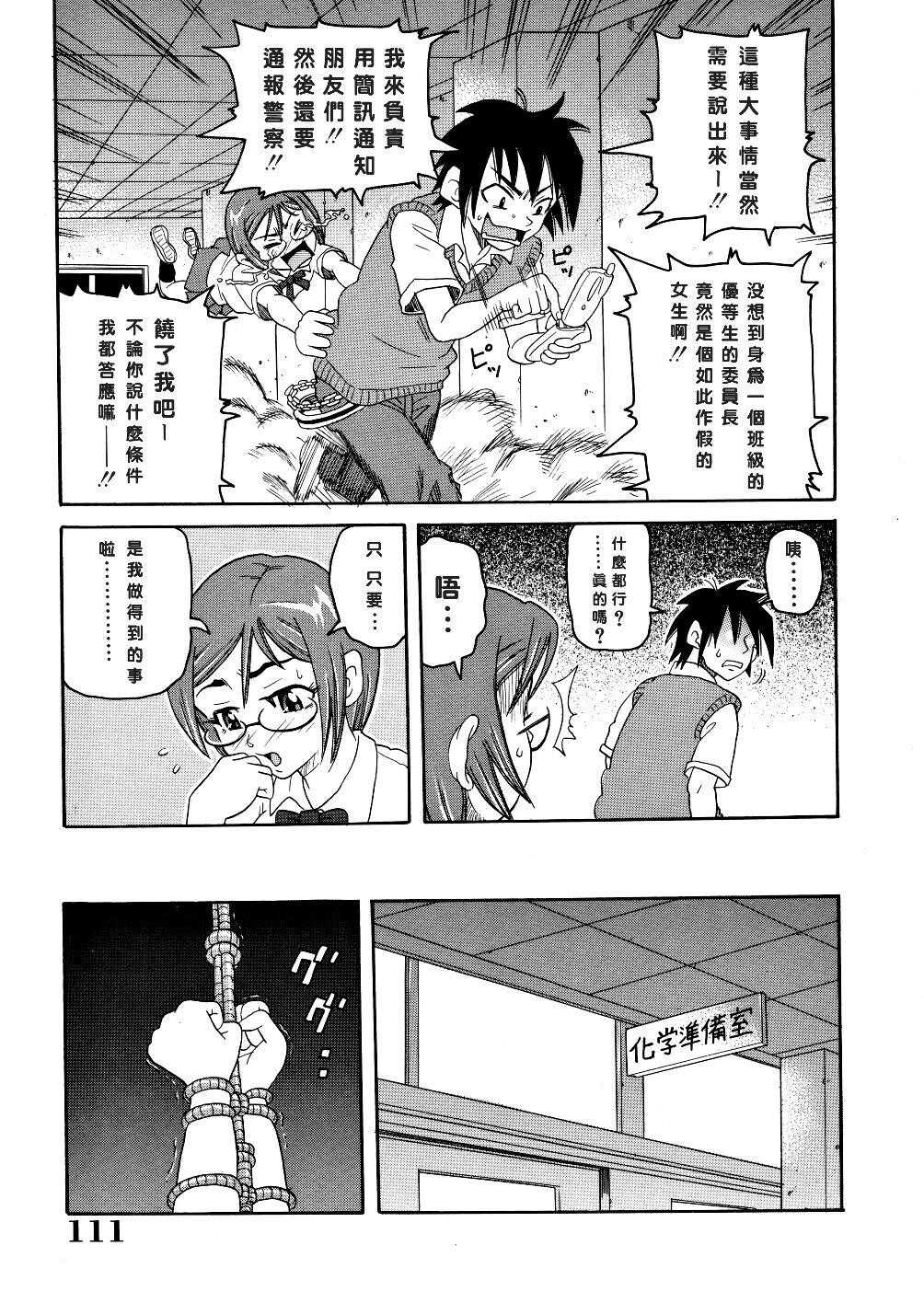 闷绝カリギユラマツーソ[172P]第1页 作者:Publisher 帖子ID:18089 TAG:动漫图片,卡通漫畫,2048核基地