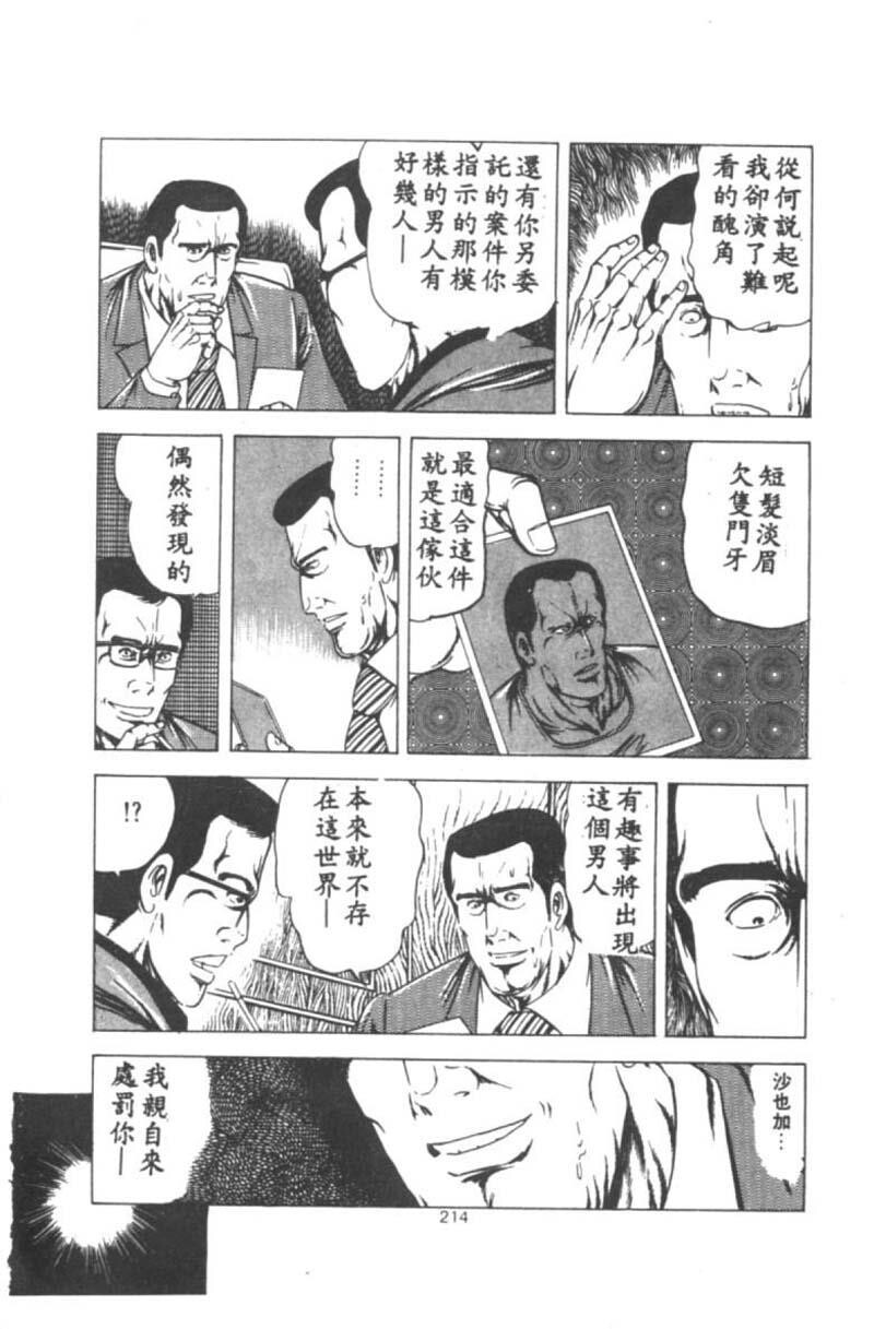 若奥样的休日[223P]第1页 作者:Publisher 帖子ID:18462 TAG:动漫图片,卡通漫畫,2048核基地