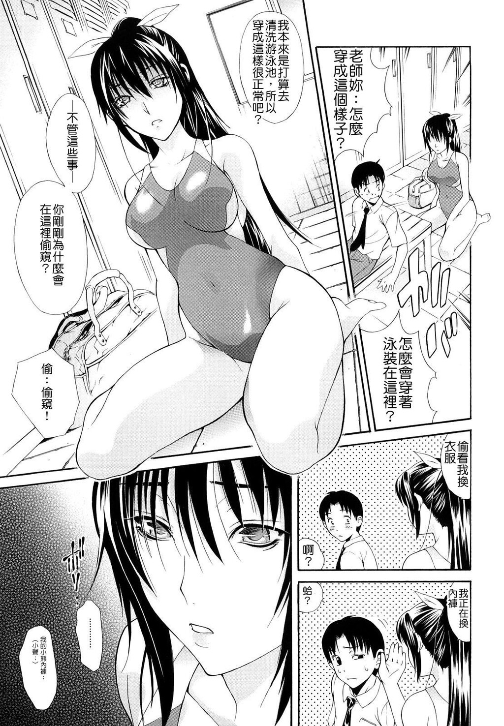 牝ロ牝ロにして!![204P]第1页 作者:Publisher 帖子ID:18447 TAG:动漫图片,卡通漫畫,2048核基地