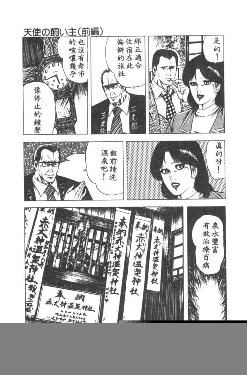 若奥样的休日[223P]第0页 作者:Publisher 帖子ID:18462 TAG:动漫图片,卡通漫畫,2048核基地