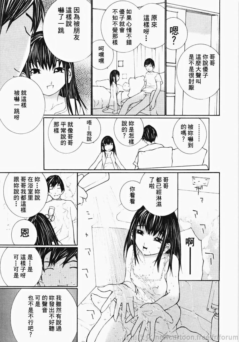 梦[182P]第1页 作者:Publisher 帖子ID:18090 TAG:动漫图片,卡通漫畫,2048核基地