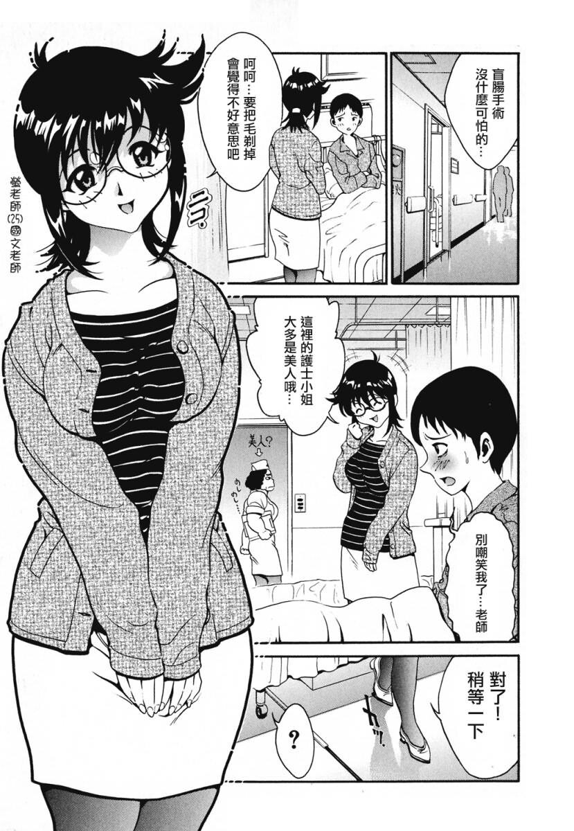 女の子[188P]第1页 作者:Publisher 帖子ID:18104 TAG:动漫图片,卡通漫畫,2048核基地