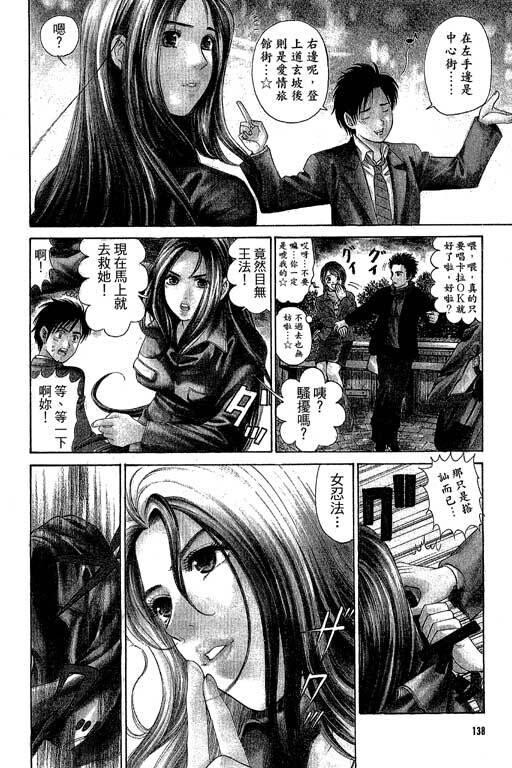 密警女忍者[222P]第1页 作者:Publisher 帖子ID:18093 TAG:动漫图片,卡通漫畫,2048核基地