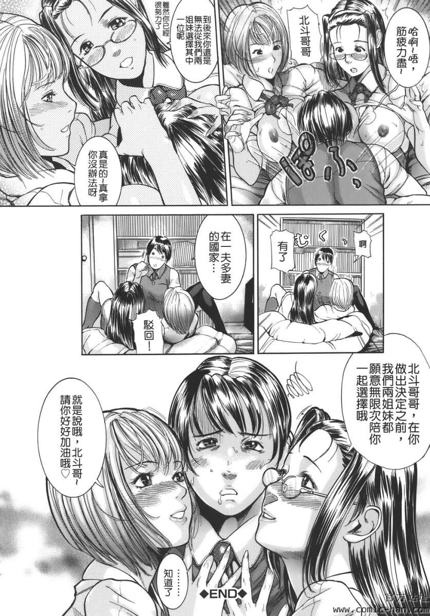 嬬姦[171P]第0页 作者:Publisher 帖子ID:18461 TAG:动漫图片,卡通漫畫,2048核基地