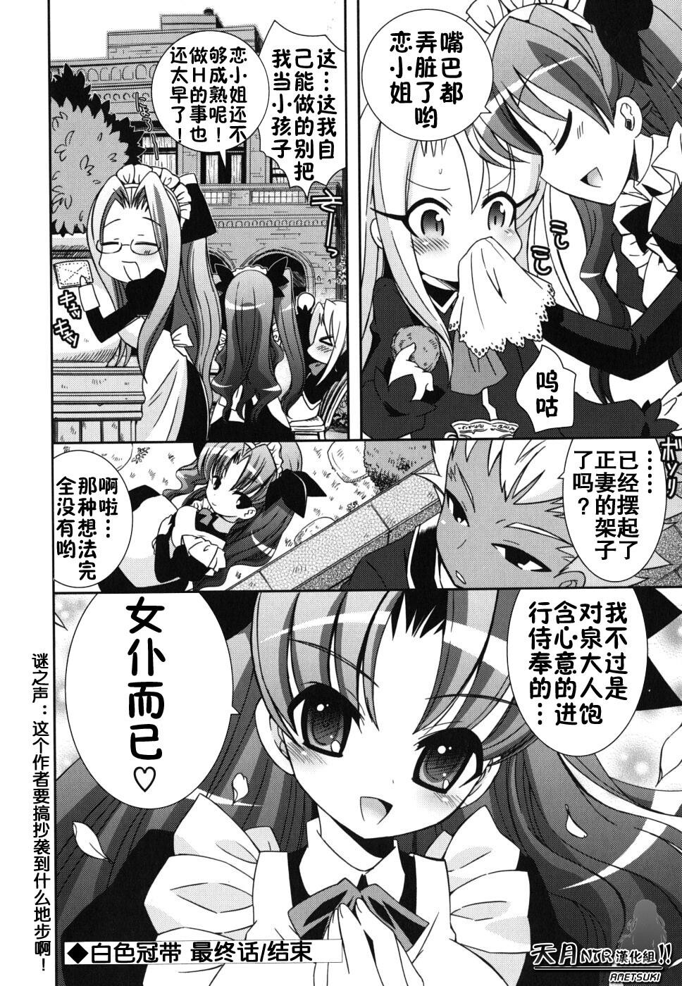 僕の妹がこんなにエロいはずが[207P]第0页 作者:Publisher 帖子ID:18448 TAG:动漫图片,卡通漫畫,2048核基地