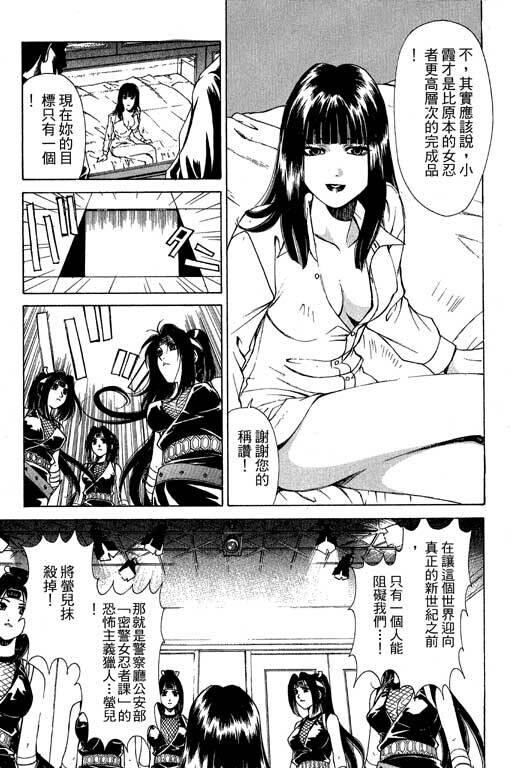 密警女忍者[222P]第1页 作者:Publisher 帖子ID:18093 TAG:动漫图片,卡通漫畫,2048核基地