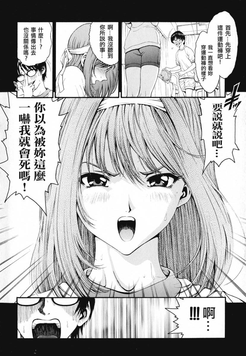 女の子[188P]第0页 作者:Publisher 帖子ID:18104 TAG:动漫图片,卡通漫畫,2048核基地