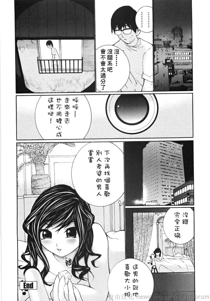 梦[182P]第0页 作者:Publisher 帖子ID:18090 TAG:动漫图片,卡通漫畫,2048核基地