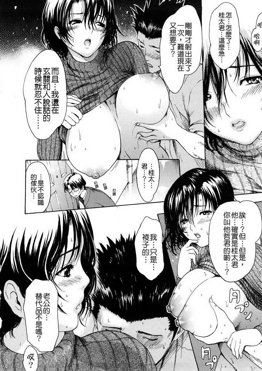 年轻人妻解放区[192P]第0页 作者:Publisher 帖子ID:18103 TAG:动漫图片,卡通漫畫,2048核基地