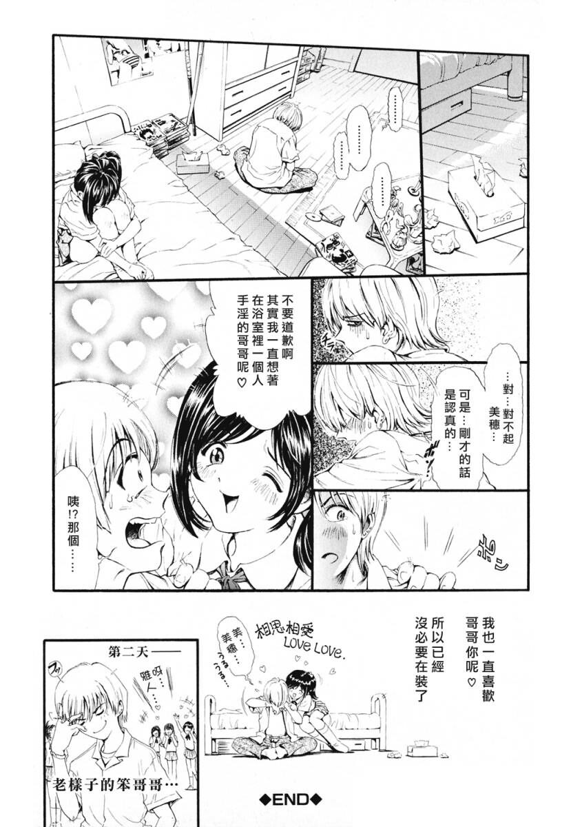 女の子[188P]第0页 作者:Publisher 帖子ID:18104 TAG:动漫图片,卡通漫畫,2048核基地