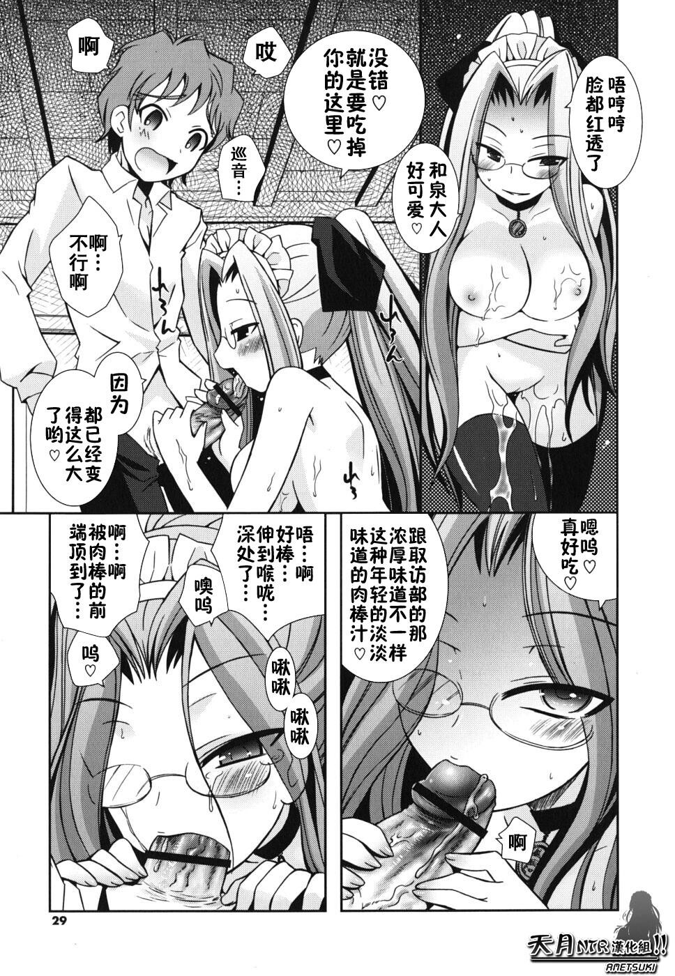 僕の妹がこんなにエロいはずが[207P]第0页 作者:Publisher 帖子ID:18448 TAG:动漫图片,卡通漫畫,2048核基地